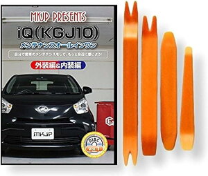 ݊iiQ ݊i KGJ10 eiX DVD  ͂  O O  4_ H Zbg TOYOTA g^ X}zTt C164