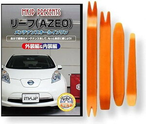 ݊i[t ݊i A ZE0 eiX DVD  ͂  O O  4_ H Zbg NISSAN Y jbT X}zTt C162