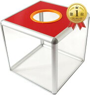 【楽天ランキング1位入賞】抽選箱 投票箱 抽選ボックス アクリル 透明 クリア パーティー 新年会 二次会 …