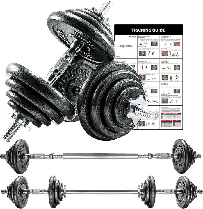 楽天市場】ダンベル可変式 バーベルにもなれるダンベル 合計20kg 進化 