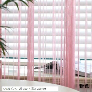 Ђ J[e XgO C ̂ i  Jbg\  Xg[g 炳 蕨  Ԏd؂  100 x  200 cm(VFsN,  100 x  200 cm)