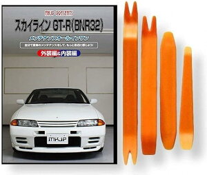 ݊iXJCC ݊i GT-R BN R32 eiX DVD  ͂  O O  4_ H Zbg NISSAN Y jbT X}zTt C185