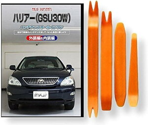 ݊inA[ ݊i GSU 30n eiX DVD  ͂  O O  4_ H Zbg TOYOTA g^ X}zTt C179
