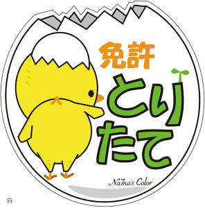  }Olbg XebJ[ ƋƂ肽 S҃}[N ϐ UVJbg 14.8cm (, 14.8x14.8x0.08icmj)