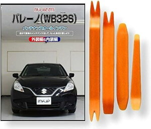 ݊io[m ݊i WB32S eiX DVD  ͂  O O  4_ H Zbg SUZUKI XYL  C199