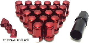 ݊iO7p` bN ibg M12 A_v^[ GAouLbv t h~ hXAbv 07 P1.25 5p 20 (07 P1.25 5p 20, M12 P1.25)