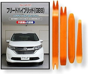 ݊it[h ݊i nCubh GB8 eiX DVD  ͂  O O  4_ H Zbg HONDA z_ {c X}zTt C209