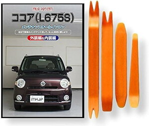 ݊iRRA ݊i L675S eiX DVD  ͂  O O  4_ H Zbg DAIHATSU _Cnc X}zTt C222