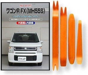 ݊iSR ݊i FX MH55S eiX DVD  ͂  O O  4_ H Zbg SUZUKI XYL  X}zTt C227