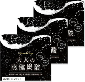大人の クエン酸 重曹 管理栄養士監修 重曹クエン酸水 食用重曹 食用クエン酸 国内製造 炭酸水 低カロリー アルミニウムフリー 個包装 各30包 (各30包 x 3セット)