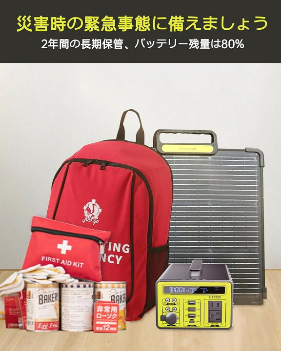 楽天市場】【楽天ランキング1位入賞】ポータブル電源 大容量 69600mAh 