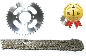 【楽天ランキング1位入賞】互換品 スズキ GN125系 フロント リア スプロケット ドライブ チェーン 社外品 3点セット
