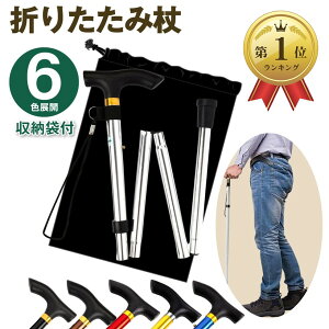�y�y�V�����L���O1�ʓ��܁z�܂肽���ݏ� �X�e�b�L �y�� �A���~ ����5�i�K���� �S6�F �V���o�[ (�V���o�[)