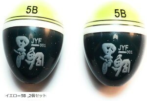 ASPALAND~ EL  `k ELtJZ  ނ 5B CG[ ǂ񂮂 ʂ 2Zbg (CG[5B, 2Zbg)