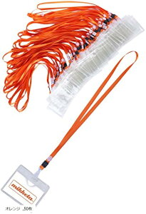 l[z_[ D 񂩂 ݂艺 IW 50 (IW, 50)