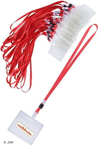 ネームホルダー 名札 首かけ 吊り下げ 赤 30枚 (赤, 30枚)