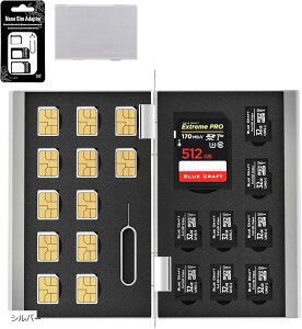 【楽天ランキング1位入賞】BLUECRAFT SIM・SDカード 収納ケース アルミ両面タイプ 最大21枚収納 nanoSIM12枚 SD1枚 microSD8枚 SIM変換アダプタ 取出ピン付属 (シルバー)