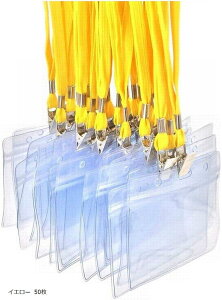 ID J[h z_[ lbNXgbv D ݂艺 Cxg X^bt pX h Ј P[X  񂩂 W h Zbg ^ ^Cv A008 CG[ 50 (CG[ 50)