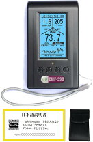 楽天市場】電磁波 測定器の通販