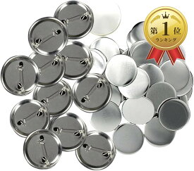 【楽天ランキング1位入賞】缶バッジ 素材セット 缶バッジマシーン用 パーツ DIY 製作 パーツセット 100個セット 32mm (グレー, 直径32mm)