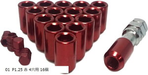 ݊izC[ibgZpɃhXAbv GAouLbvZbg h~ 01 P1.25  4p 16 (01 P1.25  4p 16)