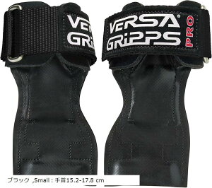 VERSA GRIPPSR PRO I[ZeBbN T|[^[ p[Obv SM-Black (ubN, SmallF15.2-17.8 cm)