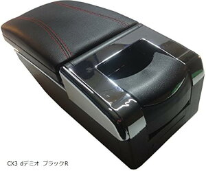 MAZDA }c_ CX-3 DKn DJn A[Xg R\[ {bNbX @\  hNz_[ CX3 ubNR (CX3 ubNR)