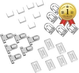 【楽天ランキング1位入賞】10セット 鉄製 バッグ用留め具 バッグ留め金 差込錠カシメタイプ 差込み錠 バッグパーツ 引きカン金具 バックル 接続 (シルバー)