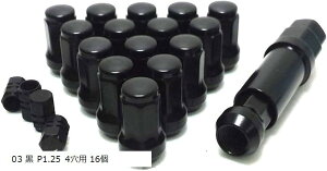 ݊iO7p` bN ibg M12 A_v^[ GAouLbv t h~ hXAbv 03  P1.25 4p 16 (03  P1.25 4p 16, M12 P1.25)