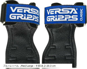 VERSA GRIPPSR CLASSIC �I�[�Z���e�B�b�N �g���[�j���O�A�N�Z�T���[ �A�����J�� MED/LG-Blue Label (�u���[���[�x��, Med/Large�F���18.2-20.3)