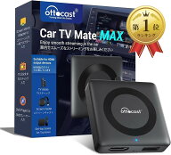 【楽天ランキング1位入賞】オットキャスト Car TV Mate Max カーテレビメイトマックス HDMI™ 出力のTV s…
