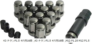 ݊iO7p` bN ibg M12 A_v^[ GAouLbv t h~ hXAbv 43 `^P1.5 4p16 (43 `^P1.5 4p16, M12 P1.5)