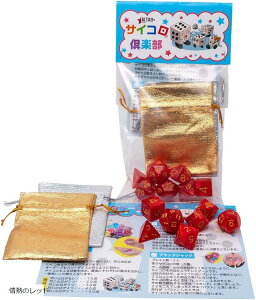 ʑ TCR _CX Zbg 4 6 8 10 12 20 TRPG {[hQ[ 낭 [܂(M̃bh)