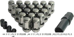 ݊iO7p` bN ibg M12 A_v^[ GAouLbv t h~ hXAbv 44 `^P1.5 5p20 (44 `^P1.5 5p20, M12 P1.5)