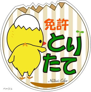  }Olbg XebJ[ ƋƂ肽 S҃}[N ϐ UVJbg 14.8cm(x[W, 14.8x14.8x0.08icmj)