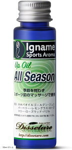 AbvIC 30ml All Season u₩ȍ zzoIC 100% }bT[Wp EH[~OAbv [XO ^ Ci[IC }bT[WIC (u, 30ml)