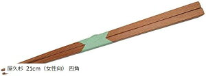 Ԓ `H|m̐El  I̖ 蒤蔢 sbN ؔ ͂ v 21cm  lp(v 21cmij lp)