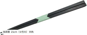 Ԓ `H|m̐El  I̖ 蒤蔢 sbN ؔ ͂ ȍh 21cm  lp(ȍh 21cmij lp)