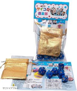 ʑ TCR _CX Zbg 4 6 8 10 12 20 TRPG {[hQ[ 낭 [܂(Tt@CAu[)