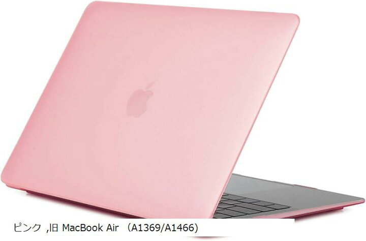 楽天市場】MacBook Air 13 ケース A1369/A1466 マックブックエアー 
