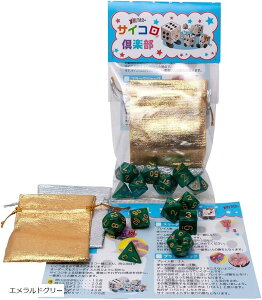 ʑ TCR _CX Zbg 4 6 8 10 12 20 TRPG {[hQ[ 낭 [܂ (GhO[)