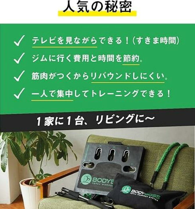楽天市場】2.0 自宅 トレーニング 筋トレ ポータブルフィットネスジム 