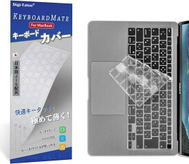 旧型 MacBook Air 13 インチ キーボードカバー 日本語JIS配列 対応A2337/A2179 M1チップ 搭載 モデル キーボード保護 フィルム 防水防塵カバー 超薄0.18mm( Clear, 旧型 Air 13'')