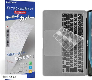 ݊i^ MacBook Air 13 C` L[{[hJo[ {JISz ΉA2337/A2179 M1`bv  f L[{[hی tB hhoJo[ 0.18mm(Clear, ^ Air 13'')