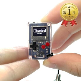 【楽天ランキング1位入賞】Thumby 小さなゲーム機 プレイ可能なプログラム可能なキーチェーン: 電子ミニチュア STEM学習ツール (クリア)