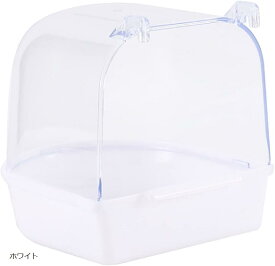 【楽天ランキング1位入賞】良品ラボ 水浴び容器 バードバス 小鳥 お風呂 インコ 文鳥 ケージ 鳥かご 取り付け 小鳥用 (ホワイト)