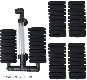 選べるセット 交換 スポンジ フィルター XY-2822用 水槽 ろ過装置 取替え 水草 ダブル スポンジフィルター 本体1個 交換フィルター4個(本体1個 交換フィルター4個)