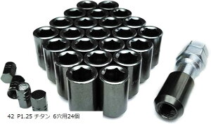 ݊izC[ibgZpɃhXAbv GAouLbvZbg h~ 42 P1.25 `^ 6p24 (42 P1.25 `^ 6p24)