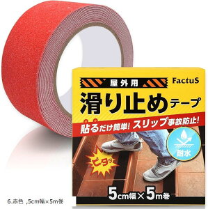 ~߃e[v O Ki \邾ȒP zq ]|h~ ϐ 6.ԐF 5cmx5m (6.ԐF, 5cmx5m)