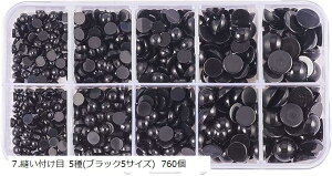 760/ 4/5/6/8/10mm l`  ʂ efBxA AC ڋ h[AC (7.Dt 5(ubN5TCY) 7)
